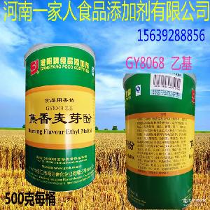 燒酒香精 價(jià)格、型號(hào)、圖片詳解及其在水產(chǎn)品零售中的應(yīng)用